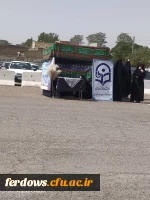 مراسم پیاده روی اربعین حسینی و برپایی موکب اربعین توسط دانشجویان واحد بنت الهدی صدر فردوس 4