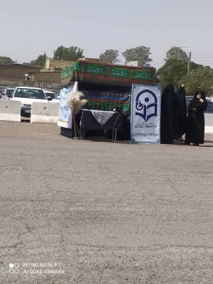 مراسم پیاده روی اربعین حسینی و برپایی موکب اربعین توسط دانشجویان واحد بنت الهدی صدر فردوس 4