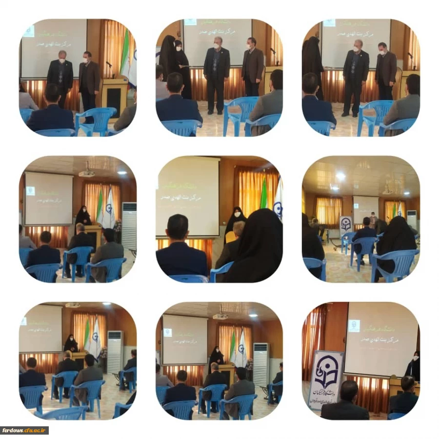 حضور سرپرست مدیریت امور پردیس های استان در مرکز فردوس 2