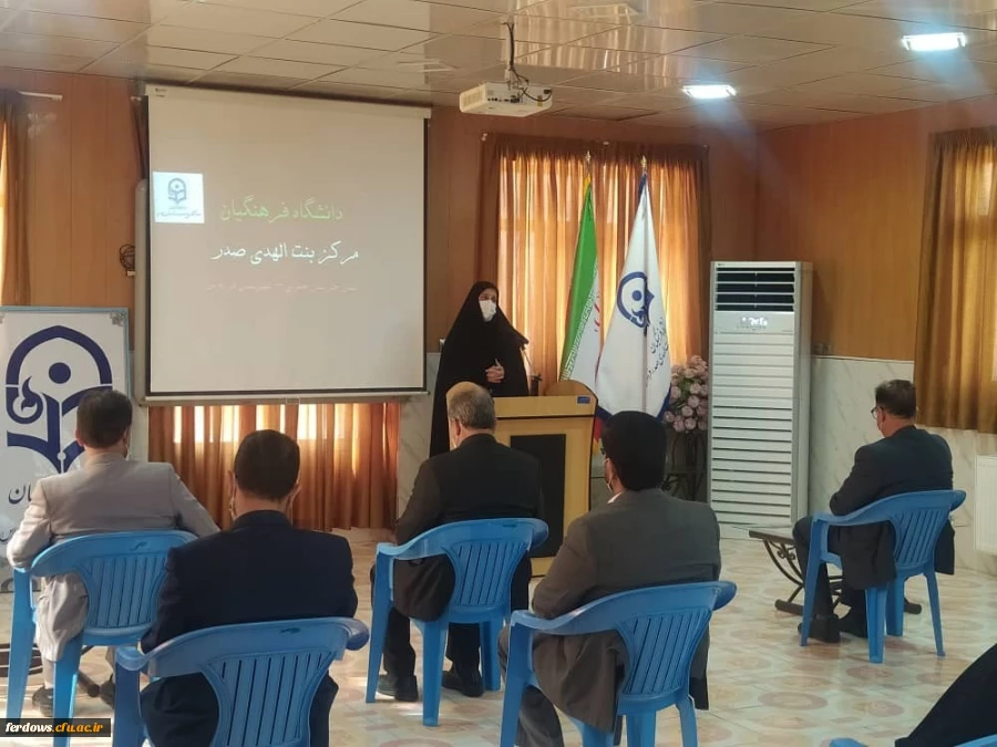 حضور سرپرست مدیریت امور پردیس های استان در مرکز فردوس 8