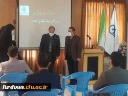 حضور سرپرست مدیریت امور پردیس های استان در مرکز فردوس 9