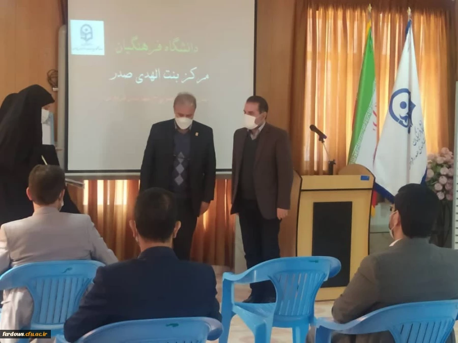 حضور سرپرست مدیریت امور پردیس های استان در مرکز فردوس 9