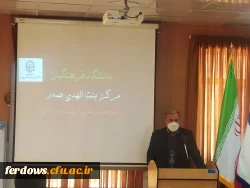 حضور سرپرست مدیریت امور پردیس های استان در مرکز فردوس 10