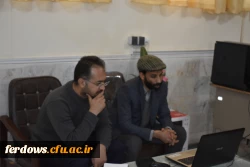 برگزاری مراسم روز فردوس در فضای مجازی توسط مرکز آموزش عالی بنت الهدی صدر فردوس 3