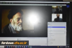 برگزاری مراسم روز فردوس در فضای مجازی توسط مرکز آموزش عالی بنت الهدی صدر فردوس 6