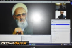 برگزاری مراسم روز فردوس در فضای مجازی توسط مرکز آموزش عالی بنت الهدی صدر فردوس 7