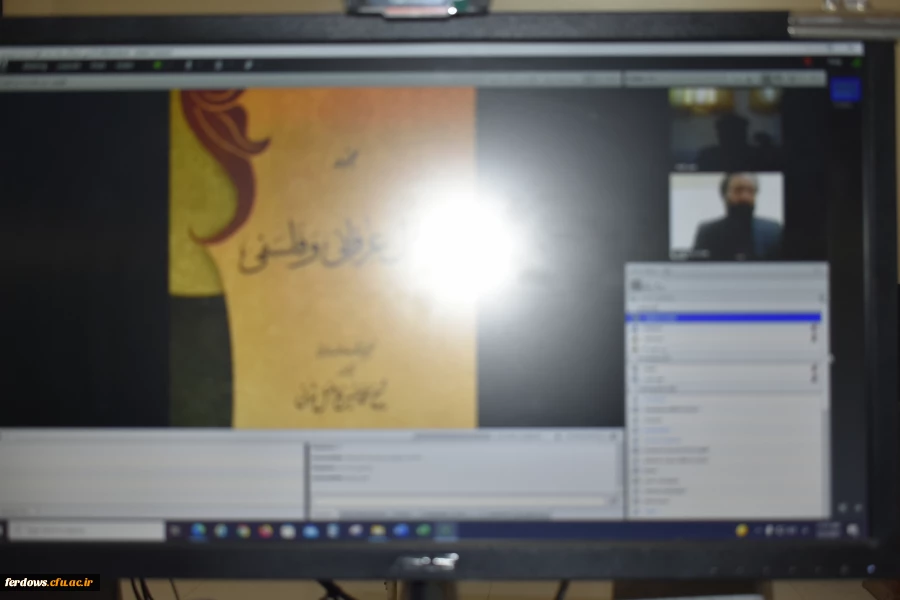 برگزاری مراسم روز فردوس در فضای مجازی توسط مرکز آموزش عالی بنت الهدی صدر فردوس 8