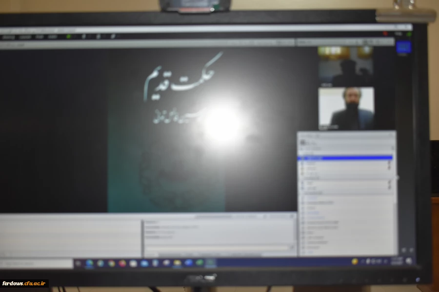 برگزاری مراسم روز فردوس در فضای مجازی توسط مرکز آموزش عالی بنت الهدی صدر فردوس 9