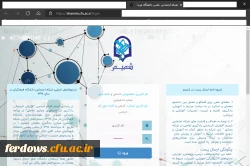 عضویت در سامانه شبکه مجازی یادگیری معلمان (شمیم )با عنوان مرکز مشاوره مجازی سلامت جسم و روان   2