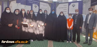 افتخار آفرینی دانشجویان دانشگاه فرهنگیان خراسان جنوبی

افتخار آفرینی دانشجویان دانشگاه فرهنگیان خراسان جنوبی