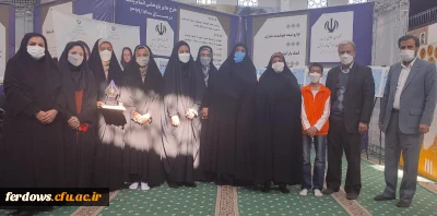 افتخار آفرینی دانشجویان دانشگاه فرهنگیان خراسان جنوبی

افتخار آفرینی دانشجویان دانشگاه فرهنگیان خراسان جنوبی