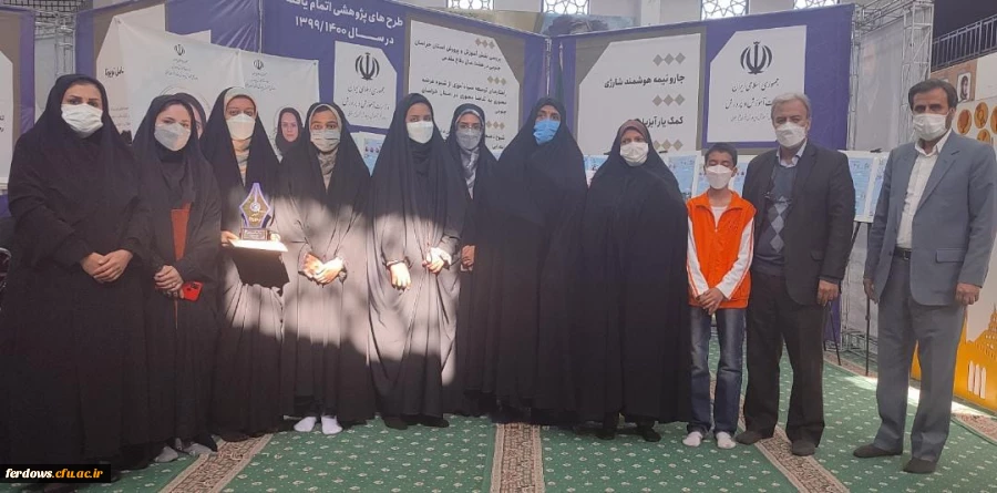 افتخار آفرینی دانشجویان دانشگاه فرهنگیان خراسان جنوبی 3