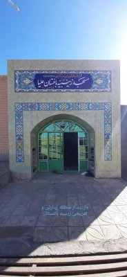 برگزاری طرح وصال ویژه ورودی های 1400 3