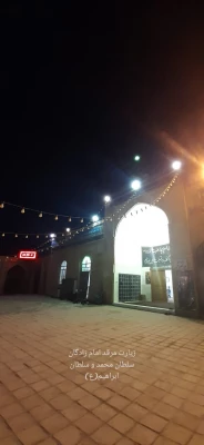 برگزاری طرح وصال ویژه ورودی های 1400 4