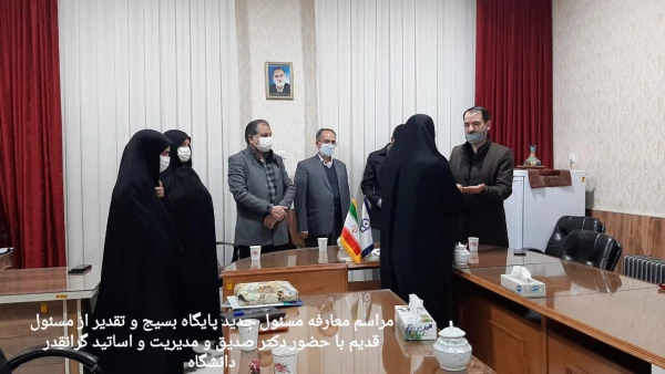 برگزاری طرح وصال ویژه ورودی های 1400 7