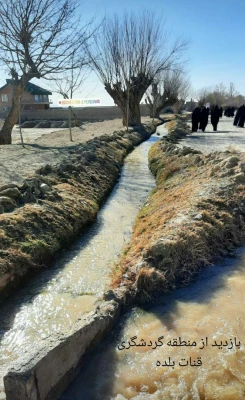 برگزاری طرح وصال ویژه ورودی های 1400 11