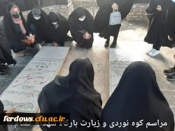 برگزاری طرح وصال ویژه ورودی های 1400 12