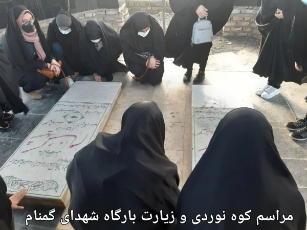 برگزاری طرح وصال ویژه ورودی های 1400 12