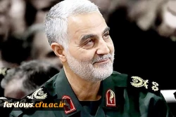 تسلیت شهادت سردار سپهبد حاج قاسم سلیمانی 2