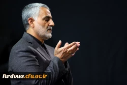 تسلیت شهادت سردار سپهبد حاج قاسم سلیمانی 6