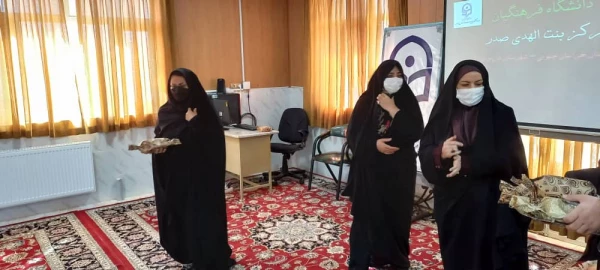 تجلیل از همکاران مرکز بنت الهدی صدر  2