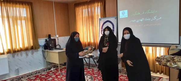 تجلیل از همکاران مرکز بنت الهدی صدر  8
