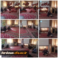 کرسی تلاوت قران کریم 2