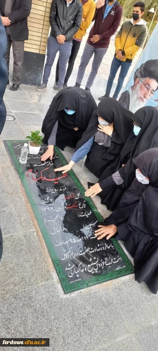 مراسم غبار روبی مزار شهدای گمنام 