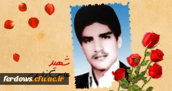 دیدار با خانواده شهید والامقام عباس زارعی 5