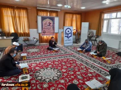 برگزاری کرسی تلاوت قران کریم وتجلیل از همکاران آقا به مناسبت ولادت امام علی (ع)وروز پدر