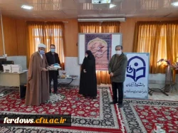 برگزاری کرسی تلاوت قران کریم وتجلیل از همکاران آقا به مناسبت ولادت امام علی (ع)وروز پدر 3