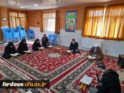 برگزاری کرسی تلاوت قران کریم وتجلیل از همکاران آقا به مناسبت ولادت امام علی (ع)وروز پدر 4