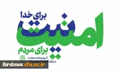 میلاد با سعادت منجی عالم بشریت حضرت مهدی (عج )،مبارک باد 2