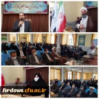 مراسم استقبال از دانشجویان ورودی ۹۷ و ۱۴۰۰  2