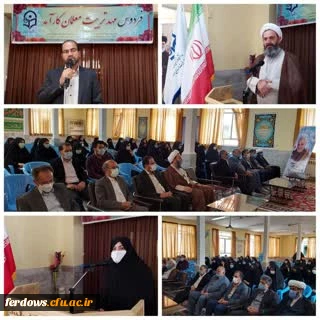 مراسم استقبال از دانشجویان ورودی ۹۷ و ۱۴۰۰ 