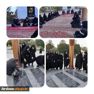 مراسم ضیافت شهدا 2