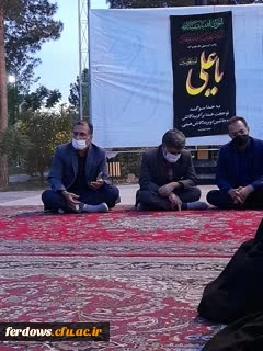 مراسم ضیافت شهدا