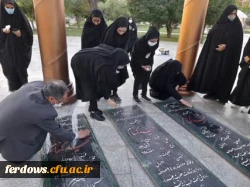 مراسم ضیافت شهدا 7