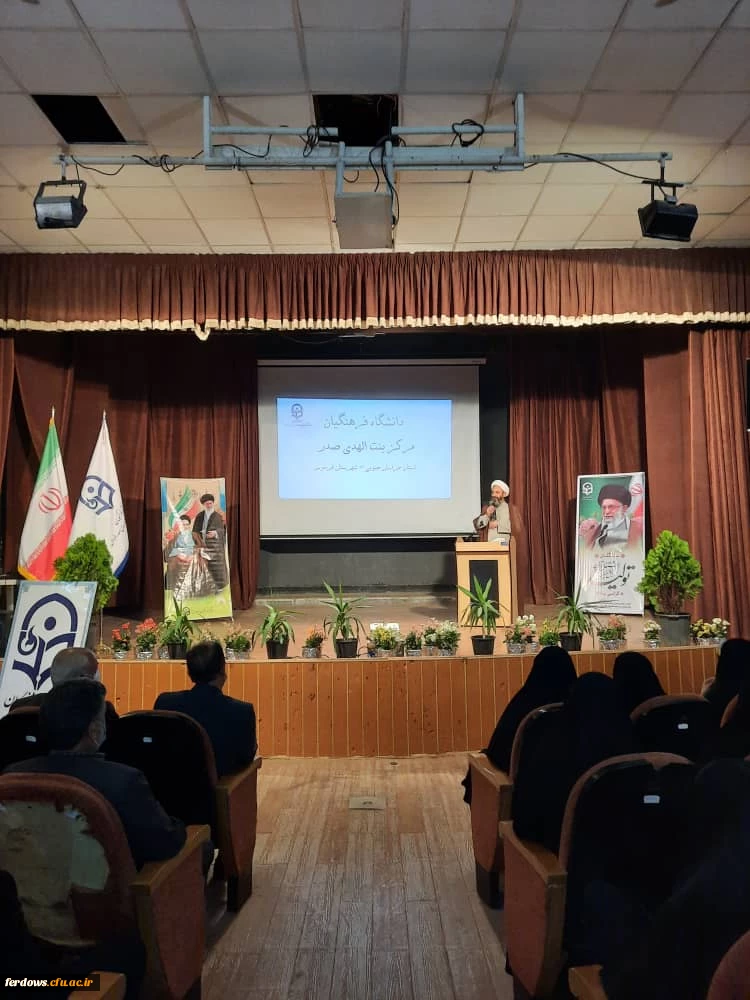 برپایی جشن بزرگداشت هفته مقام معلم 3