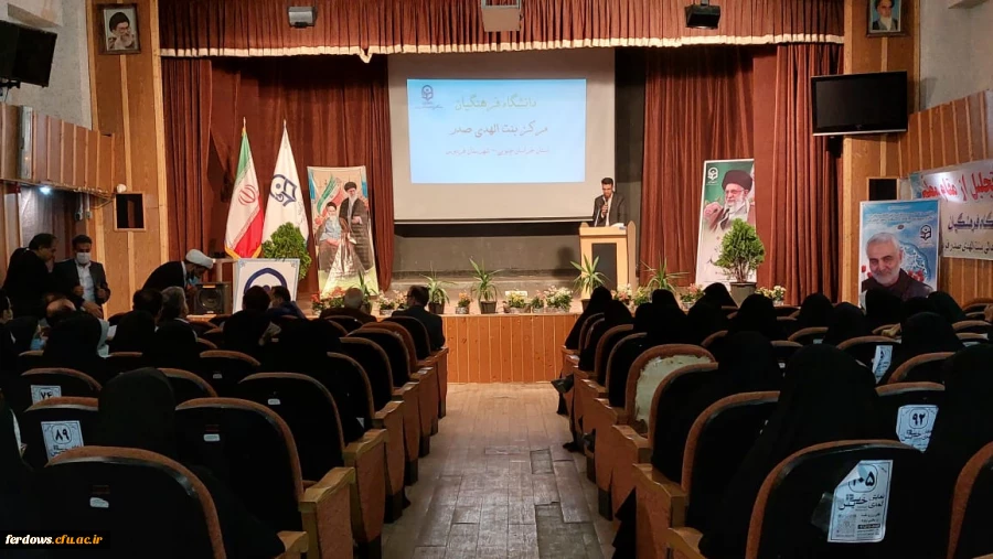 برپایی جشن بزرگداشت هفته مقام معلم 6