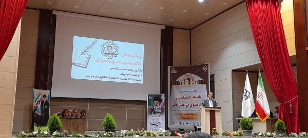 برگزاری اولین همایش منطقه ای با عنوان دانشگاه فرهنگیان و تربیت معنوی درعصر حاضر  5