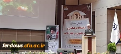 برگزاری اولین همایش منطقه ای با عنوان دانشگاه فرهنگیان و تربیت معنوی درعصر حاضر  6