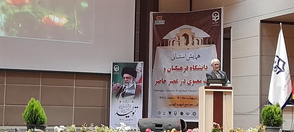 برگزاری اولین همایش منطقه ای با عنوان دانشگاه فرهنگیان و تربیت معنوی درعصر حاضر  6