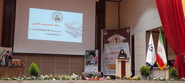 برگزاری اولین همایش منطقه ای با عنوان دانشگاه فرهنگیان و تربیت معنوی درعصر حاضر  7