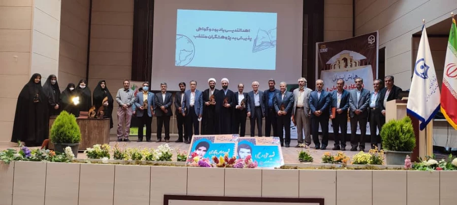 برگزاری اولین همایش منطقه ای با عنوان دانشگاه فرهنگیان و تربیت معنوی درعصر حاضر  10