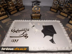 برگزاری آیین دانش آموختگی ورودی های 97 2