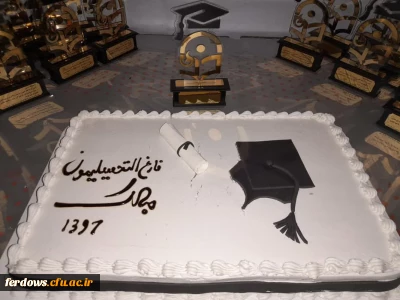 برگزاری آیین دانش آموختگی ورودی های 97