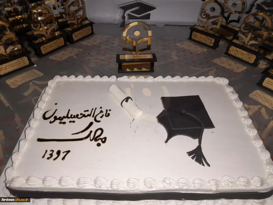 برگزاری آیین دانش آموختگی ورودی های 97 2