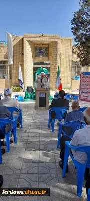 برگزاری آیین نواختن زنگ امامت وولایت