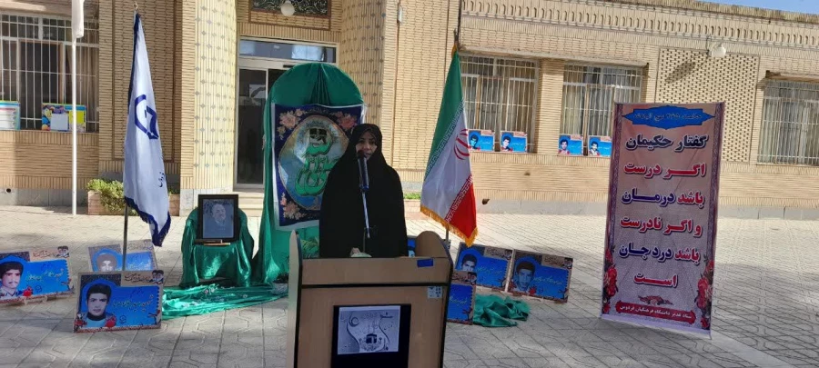 برگزاری آیین نواختن زنگ امامت وولایت 7